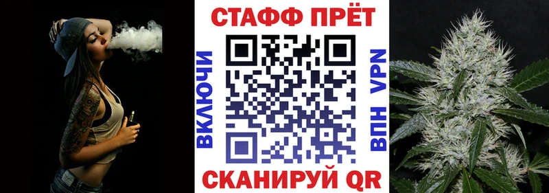 Виды наркотиков купить Себеж АМФЕТАМИН МДМА МЕФ КОКАИН Каннабис Alpha-PVP