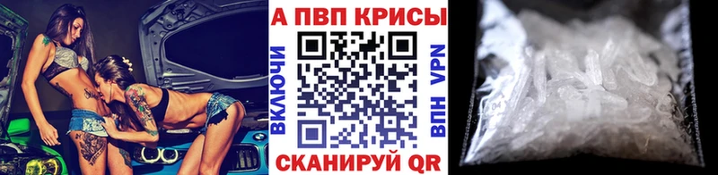 кракен онион  Себеж  Alpha-PVP СК КРИС 