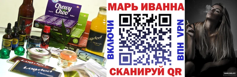 Canna-Cookies конопля  Себеж 