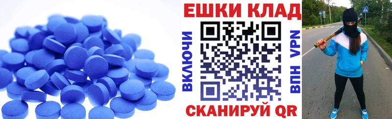 Ecstasy ешки  Себеж 