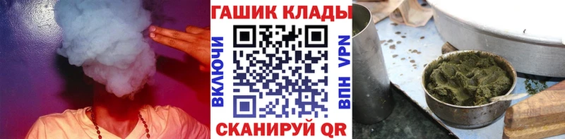 ГАШ hashish Себеж
