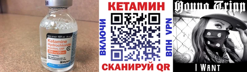 закладки  Себеж  КЕТАМИН ketamine 