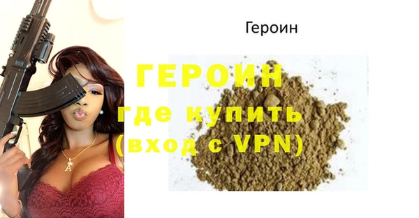 гидра Арсеньев