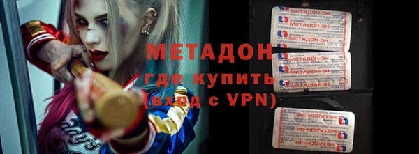 mix Армянск