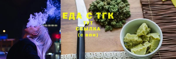 гидра Арсеньев