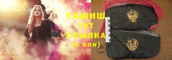 mix Армянск