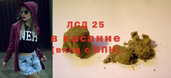 mix Армянск