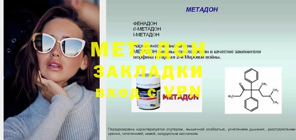 гидра Арсеньев