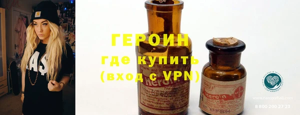 гидра Арсеньев