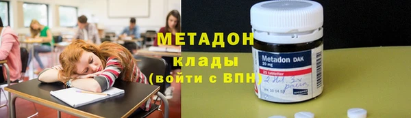 mix Армянск