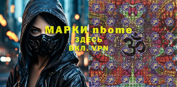 mix Армянск