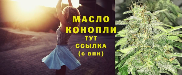 mix Армянск