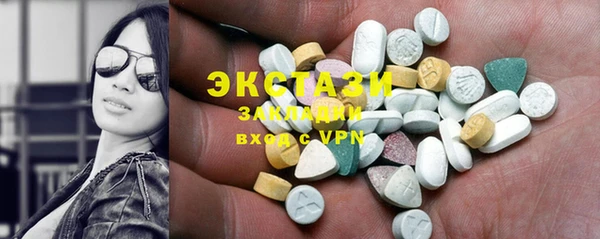 mix Армянск