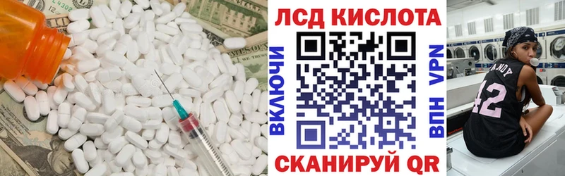 LSD-25 экстази ecstasy  Себеж 