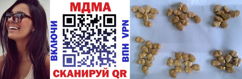 MDMA Molly  Себеж 