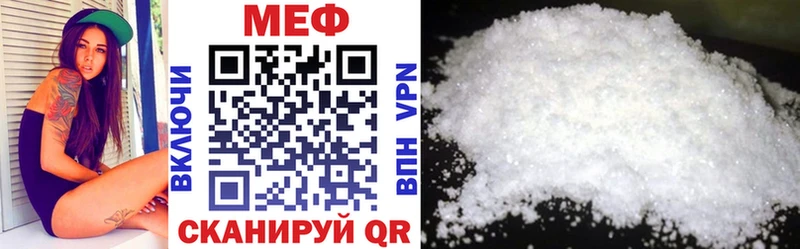 Мефедрон VHQ  наркота  ссылка на мегу как войти  Себеж 