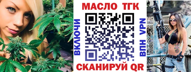 ТГК жижа Себеж