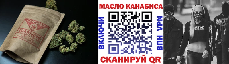 ТГК Wax  Себеж 